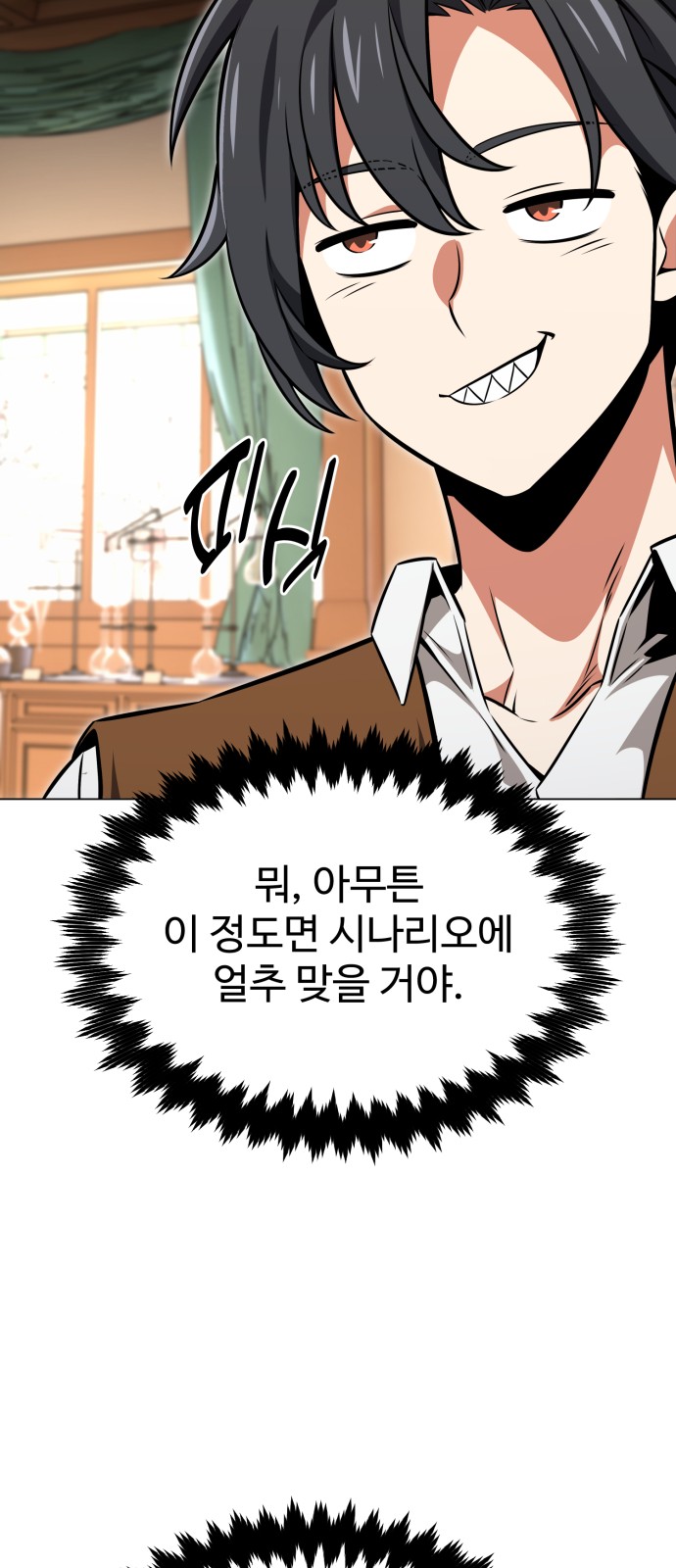53 페이지