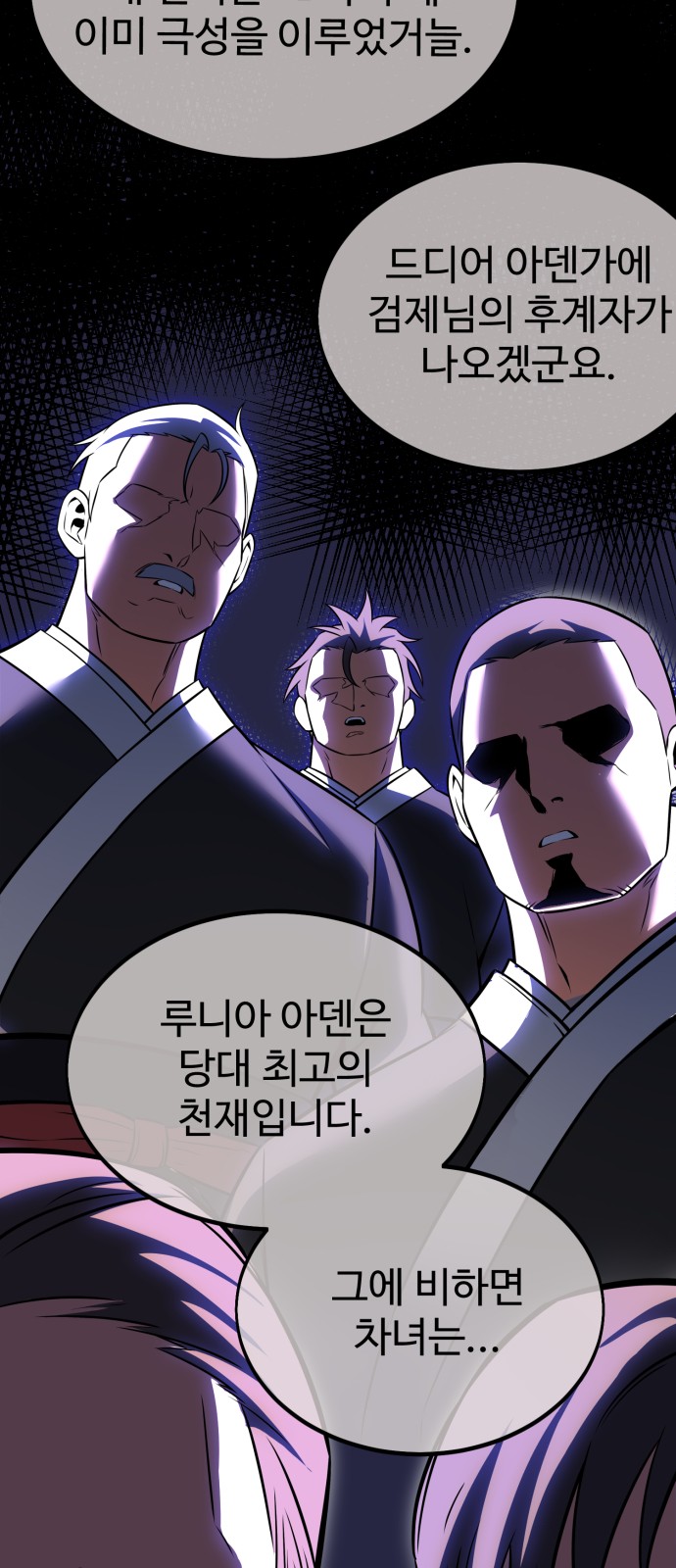 64 페이지