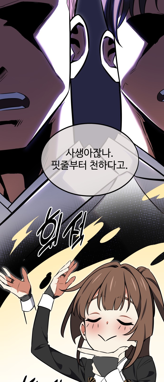65 페이지