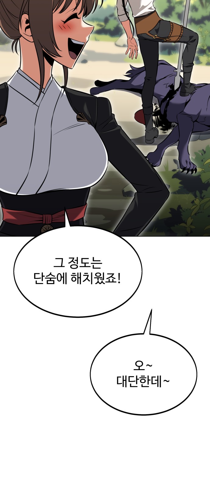 67 페이지