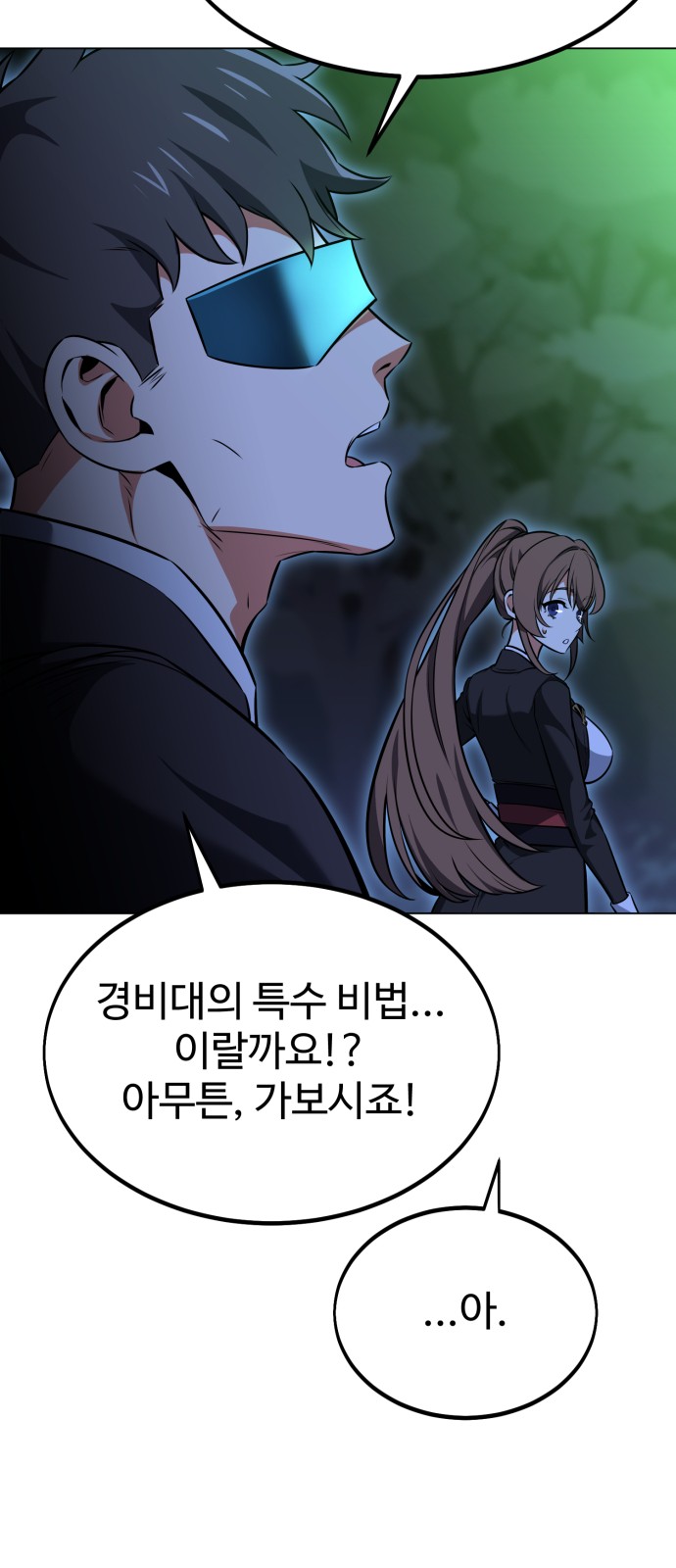 71 페이지