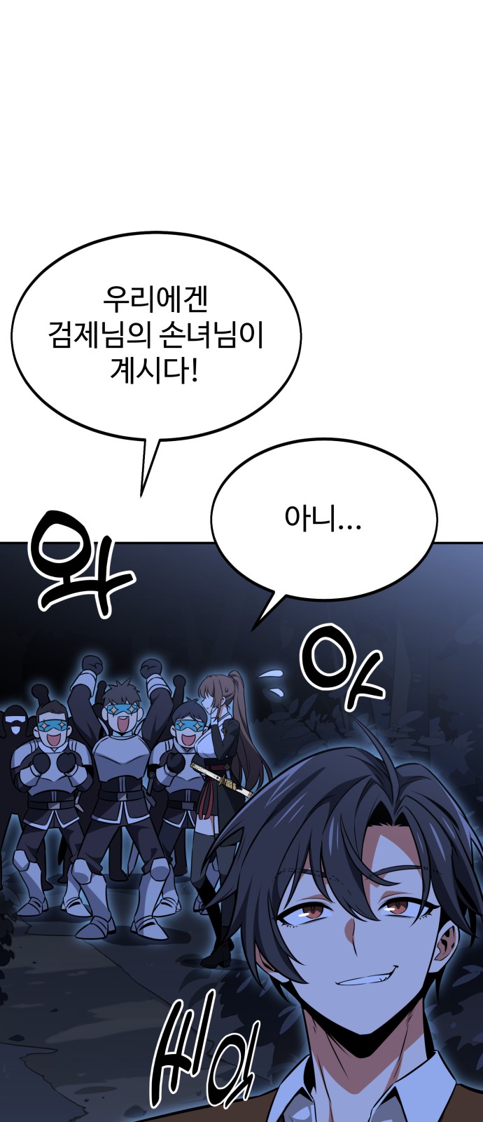 73 페이지