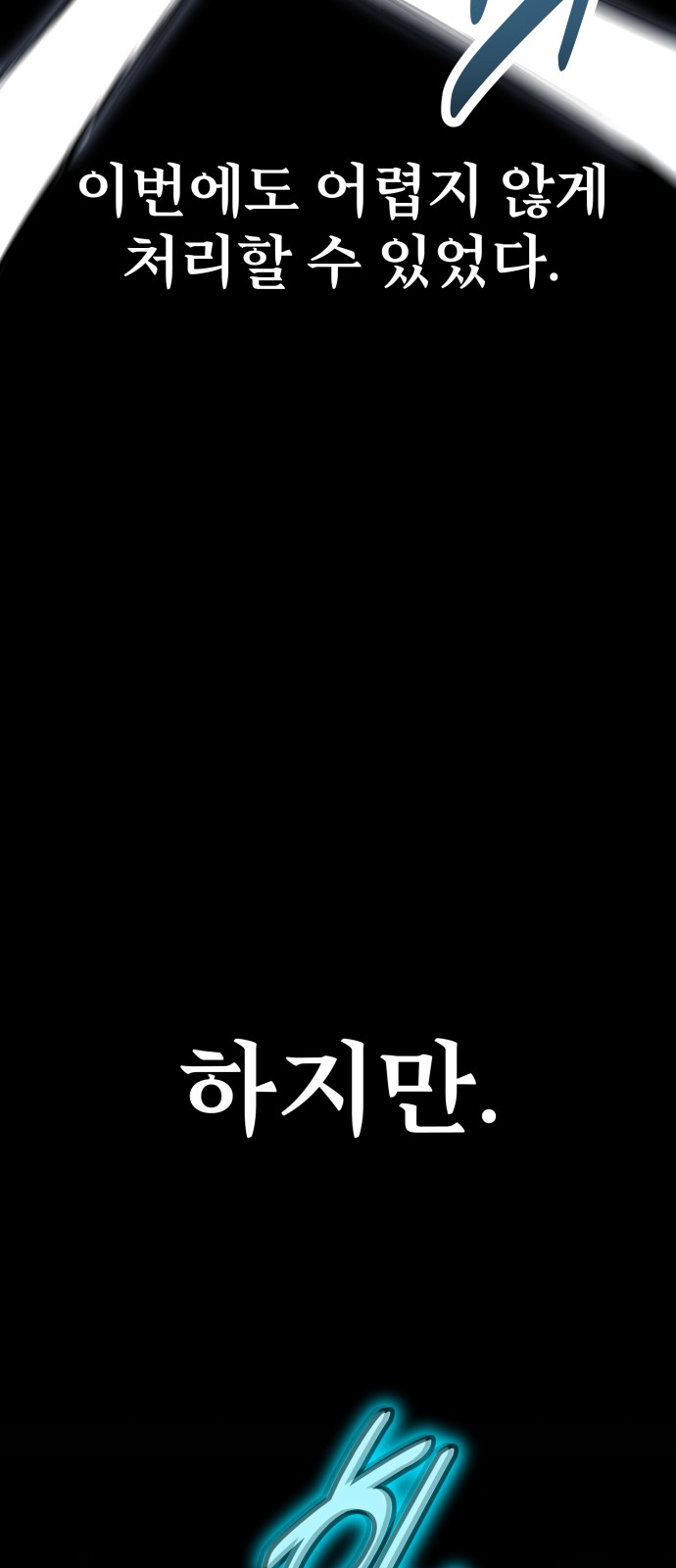 78 페이지