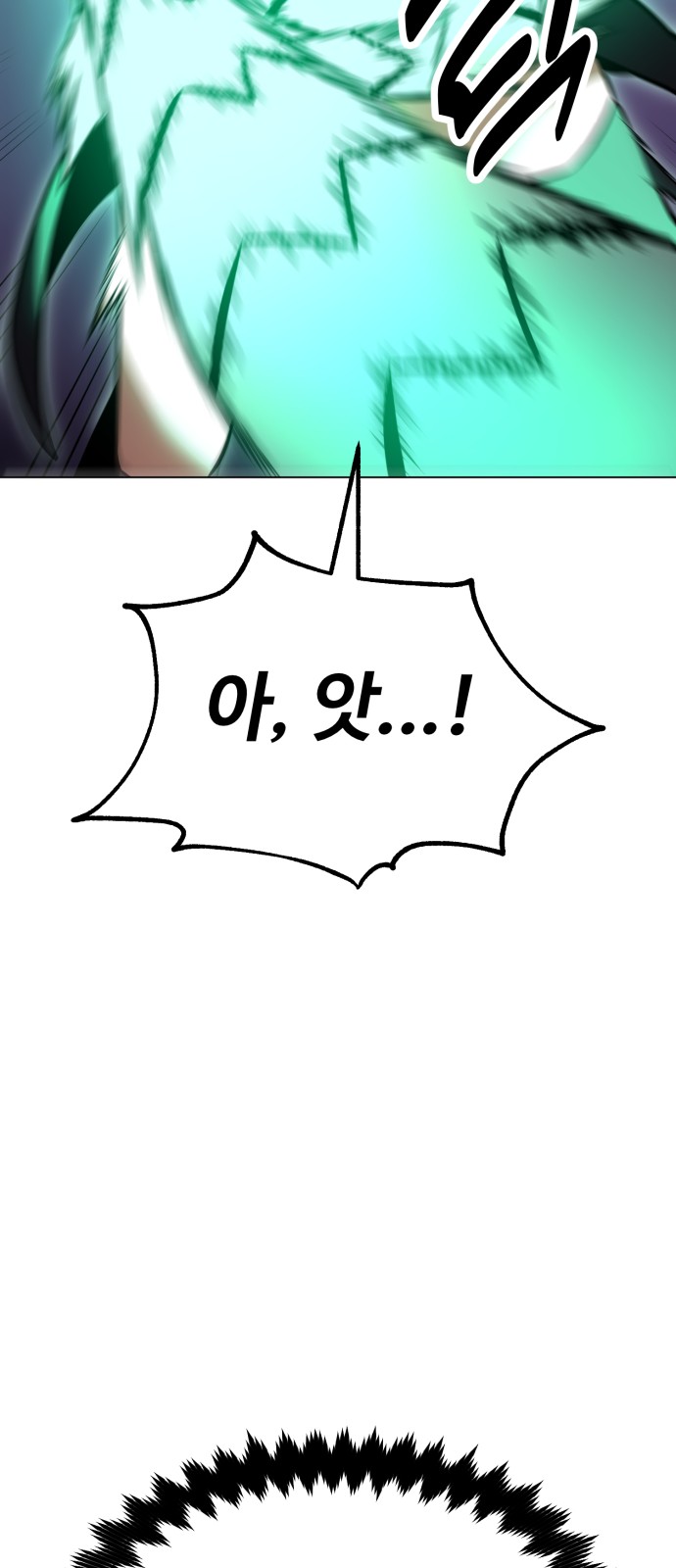 94 페이지
