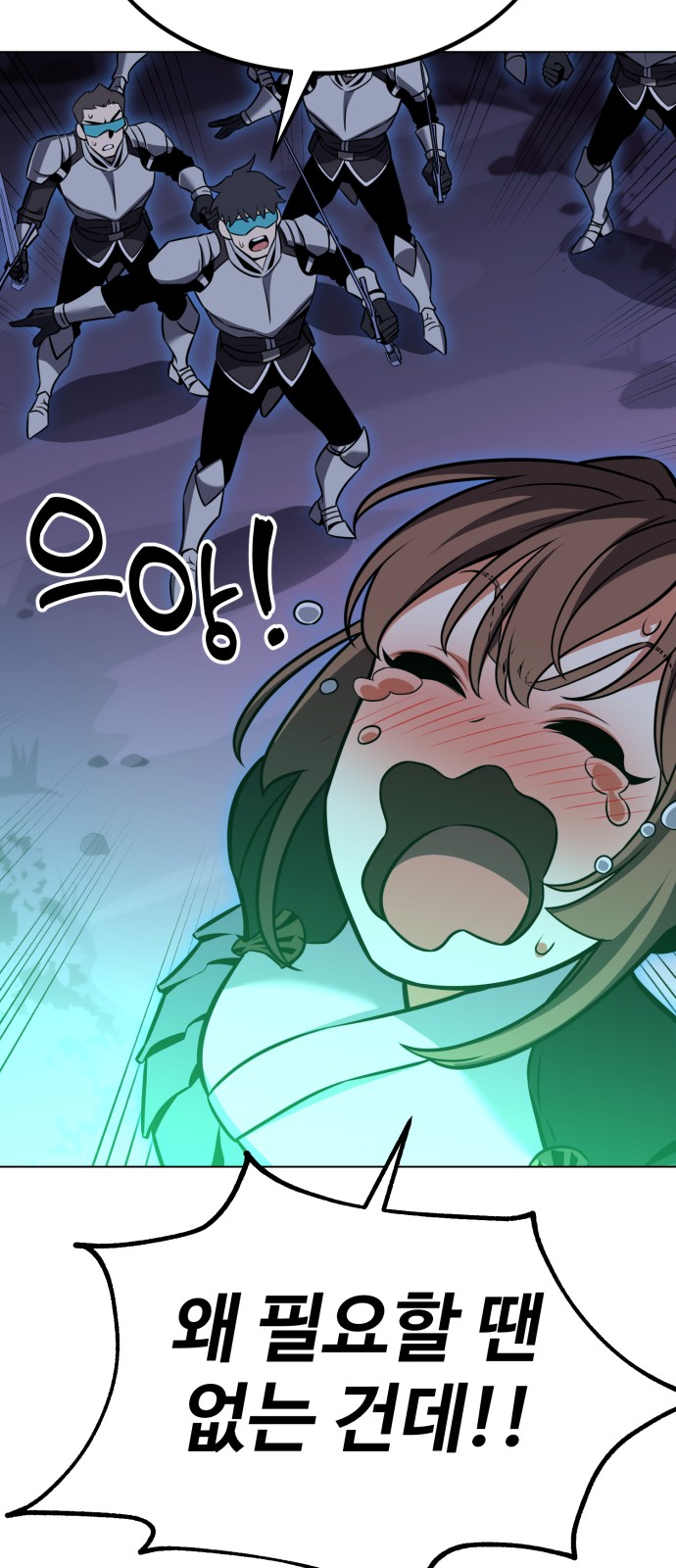 98 페이지