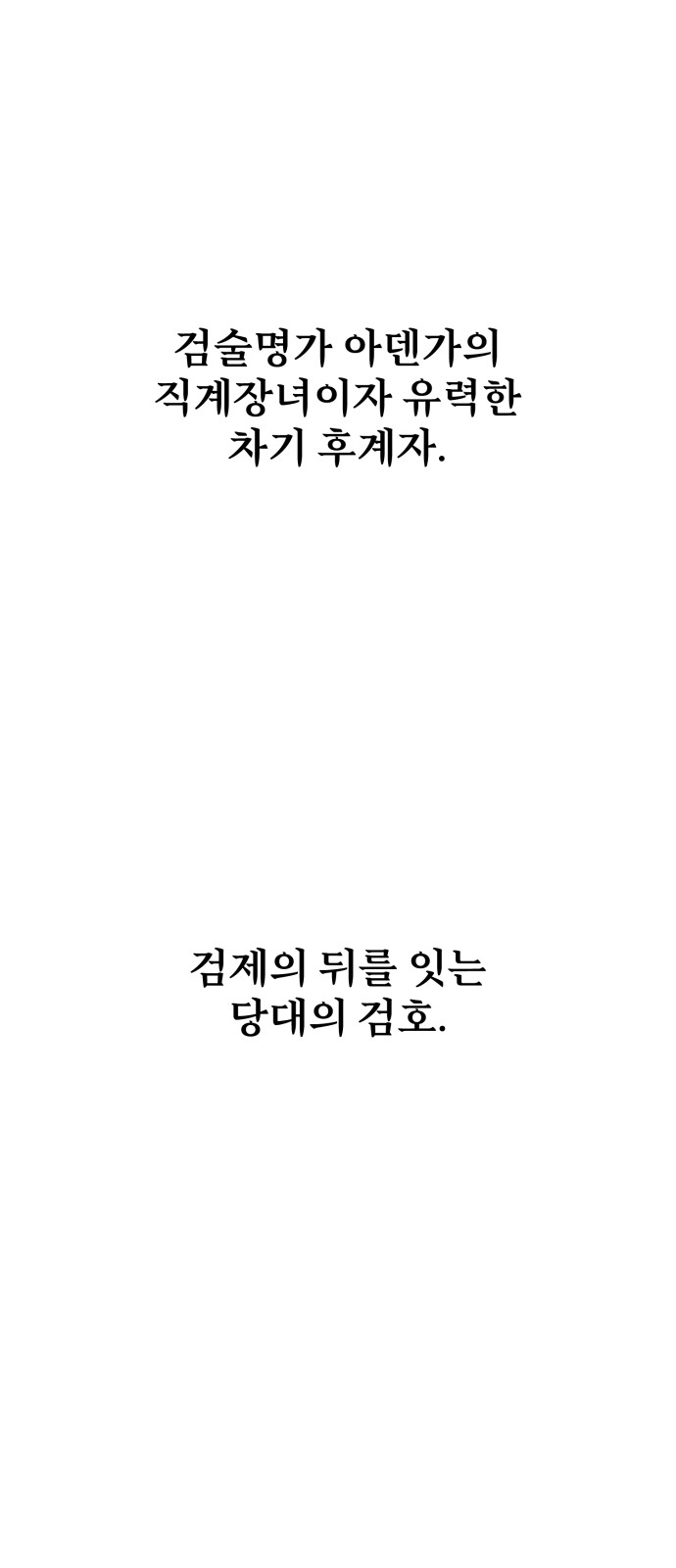 1 페이지