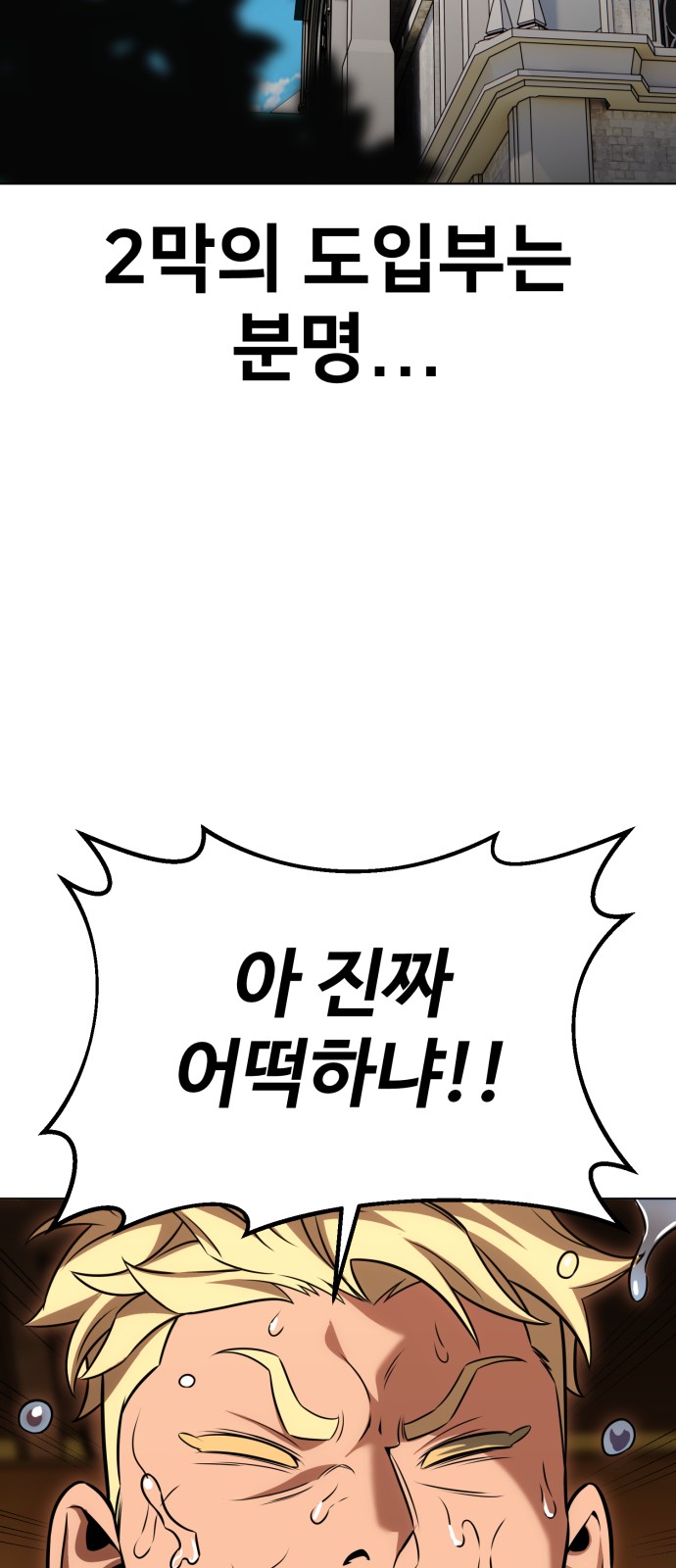 101 페이지