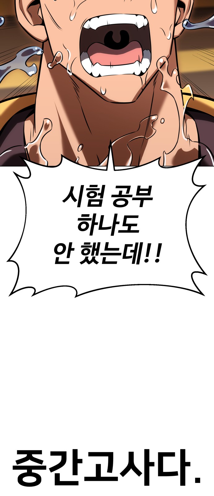 102 페이지
