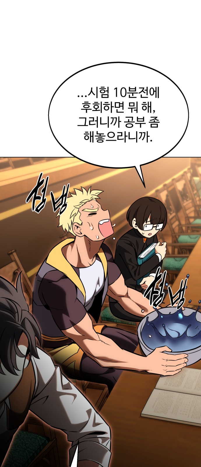 103 페이지