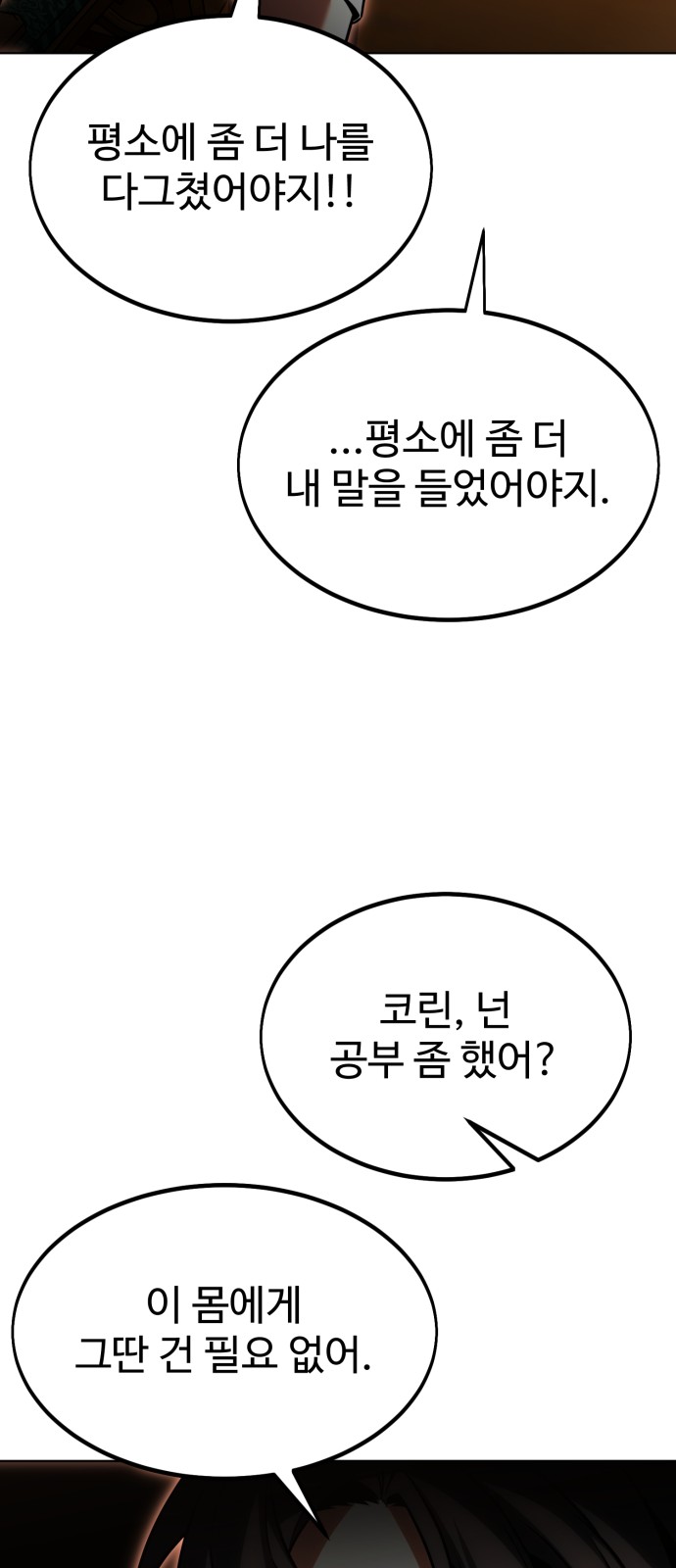 104 페이지