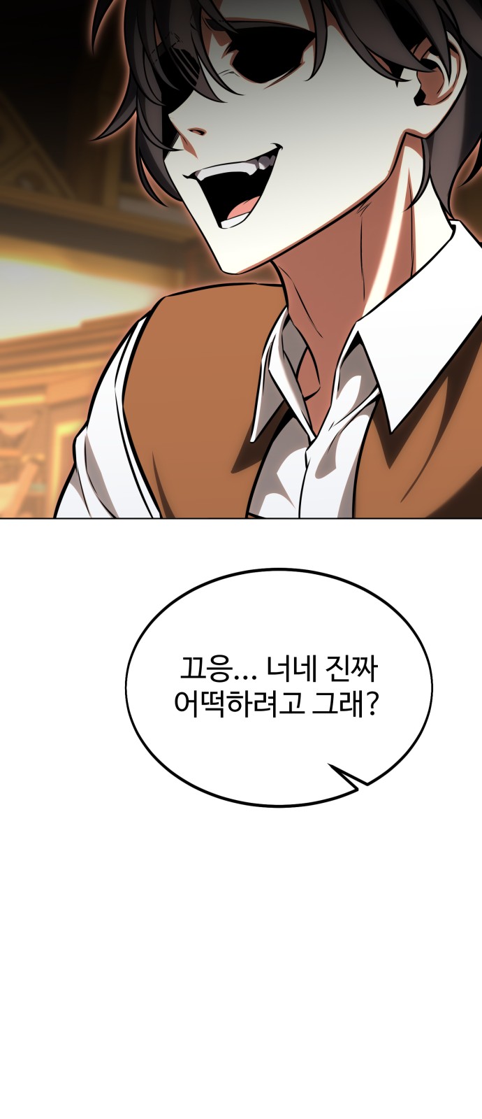 105 페이지