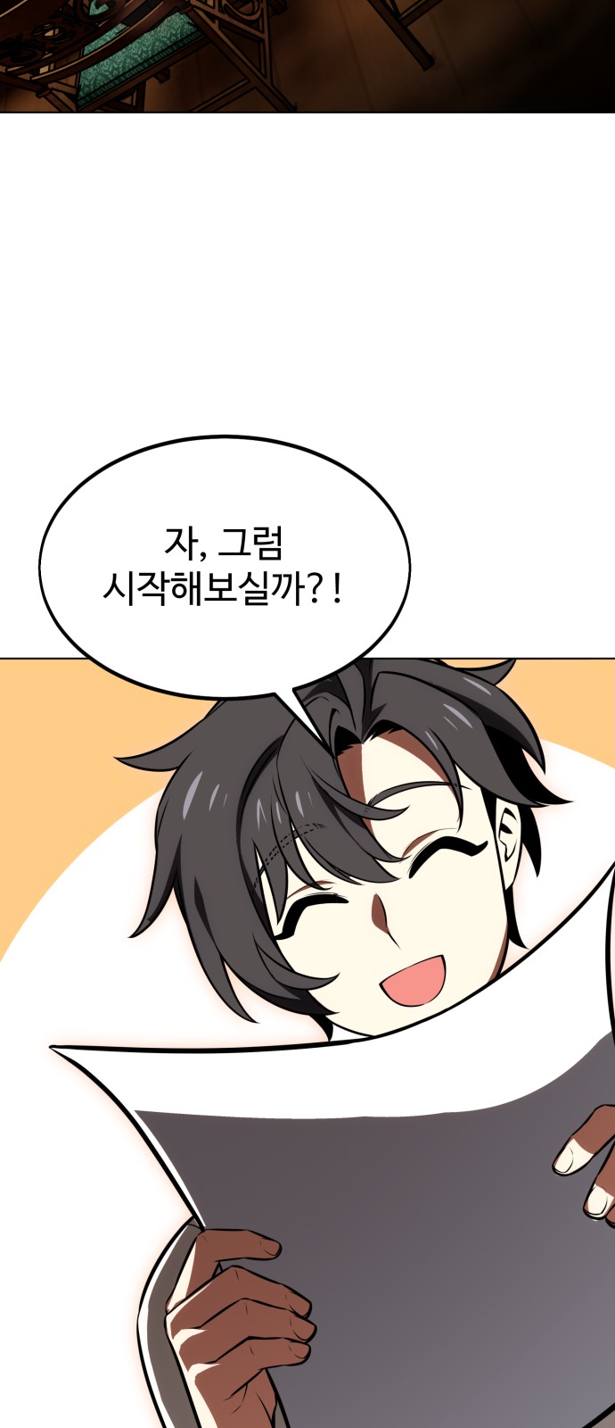 108 페이지