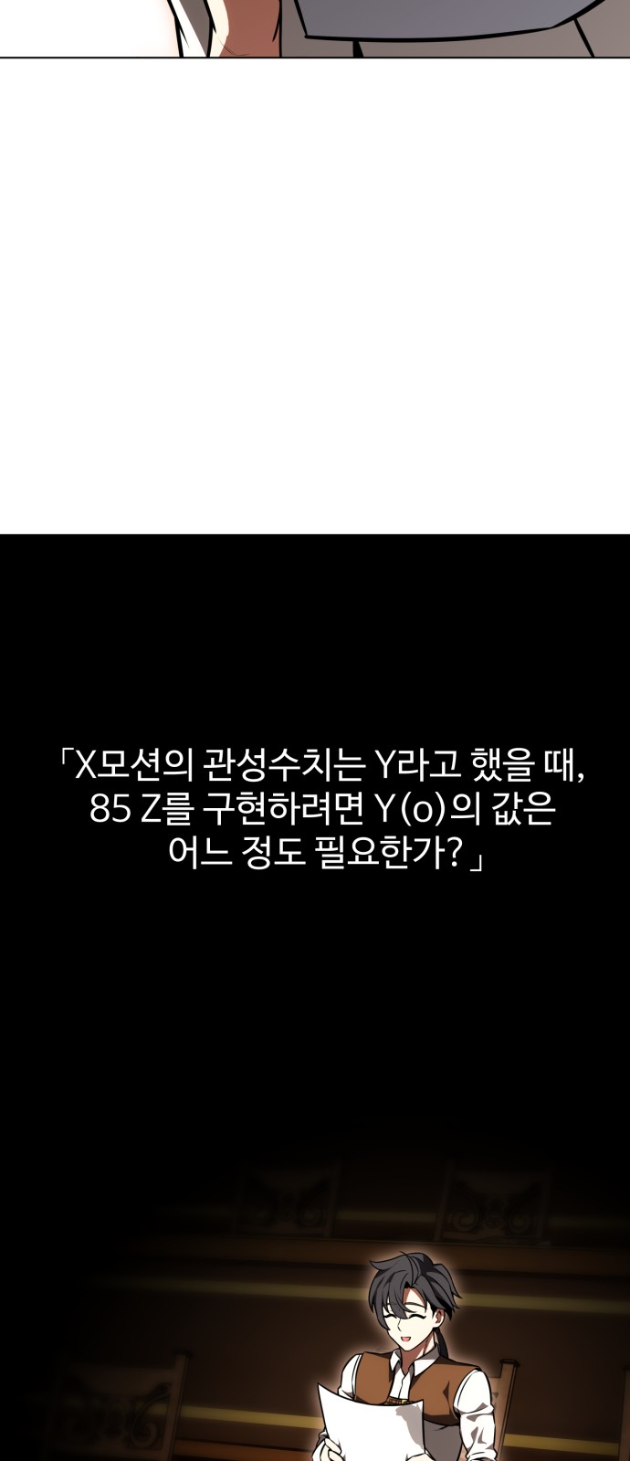 109 페이지