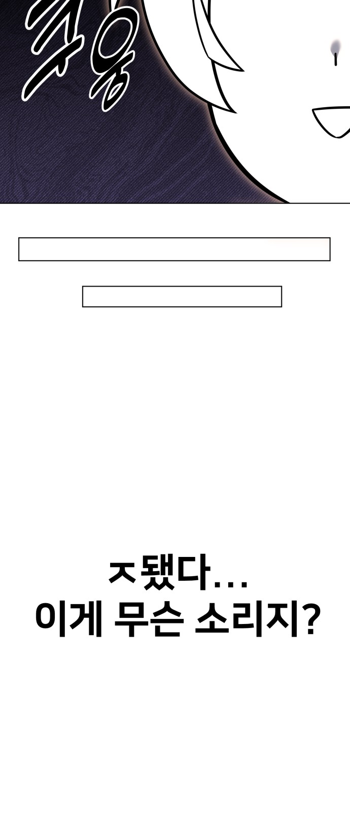 111 페이지