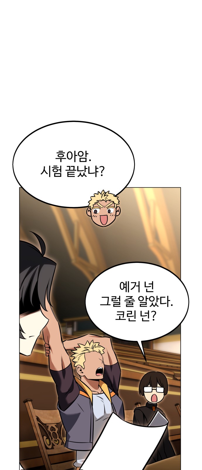 112 페이지