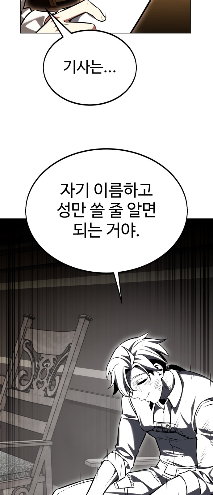 113 페이지