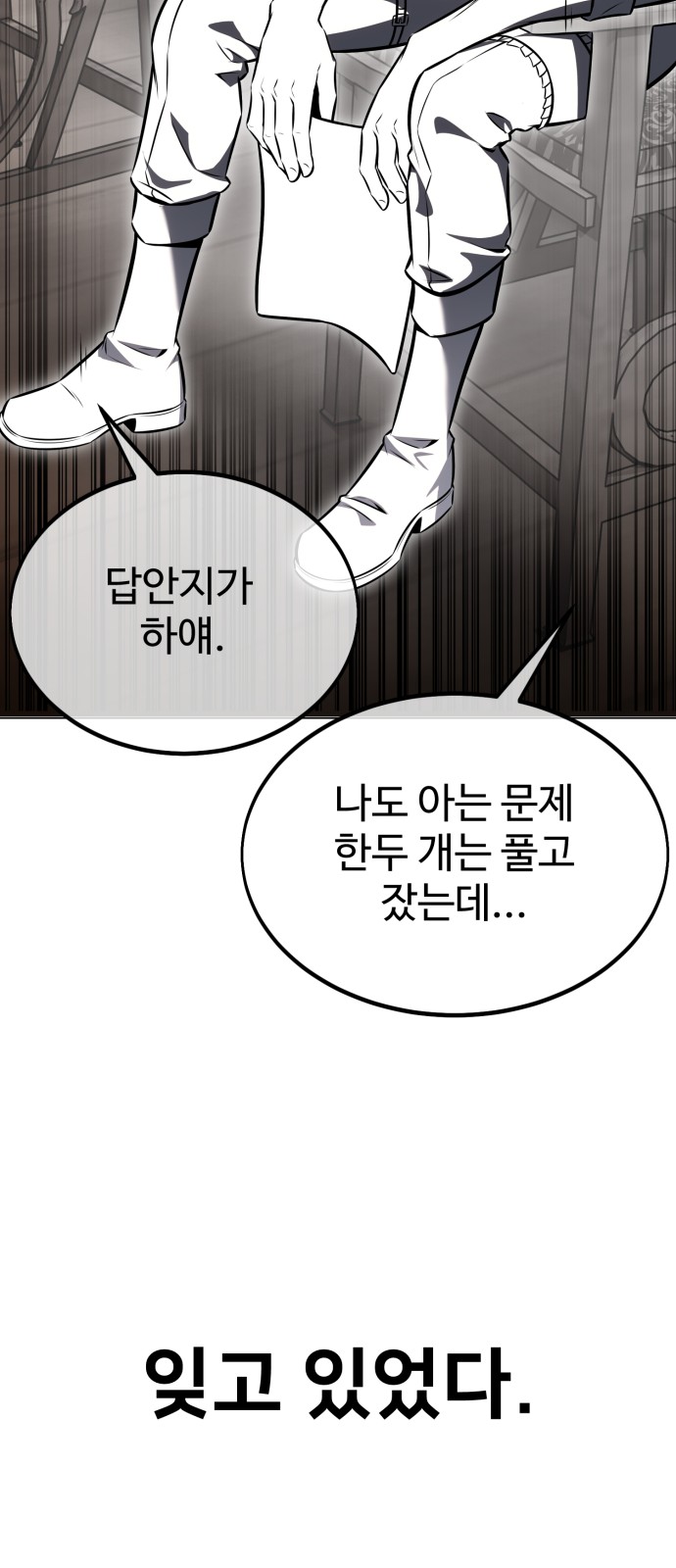 114 페이지