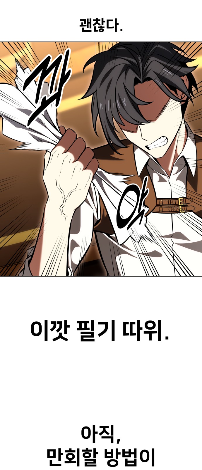 116 페이지