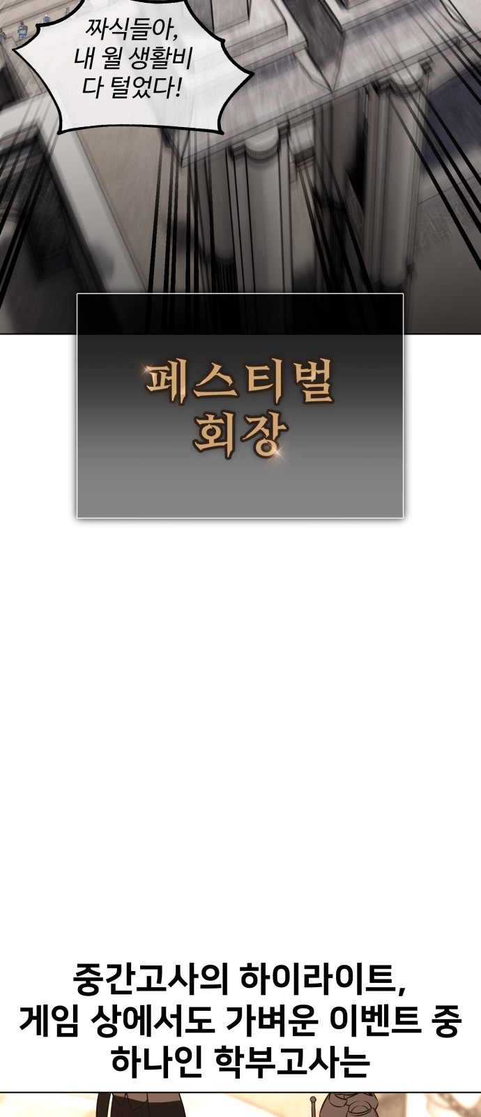 118 페이지