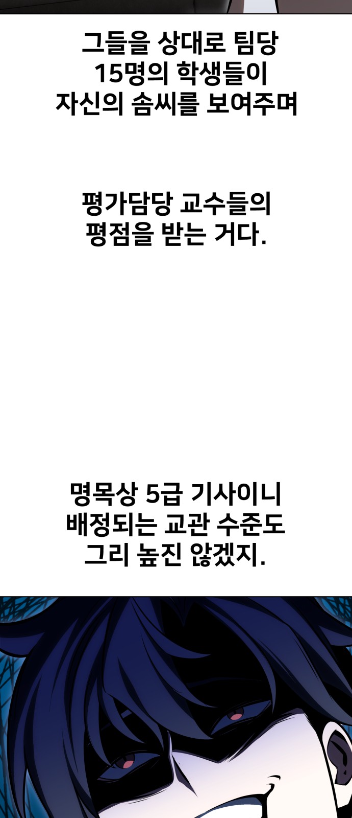 121 페이지