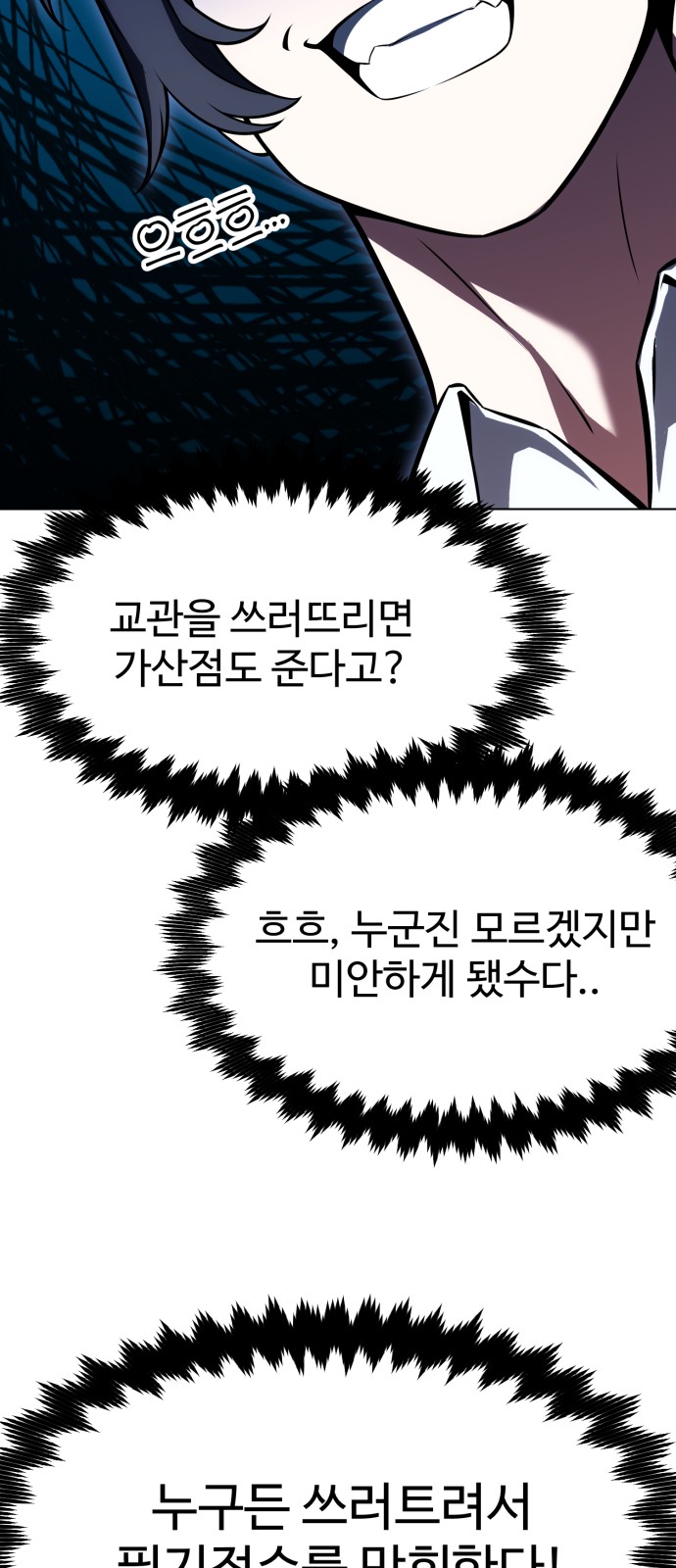 122 페이지