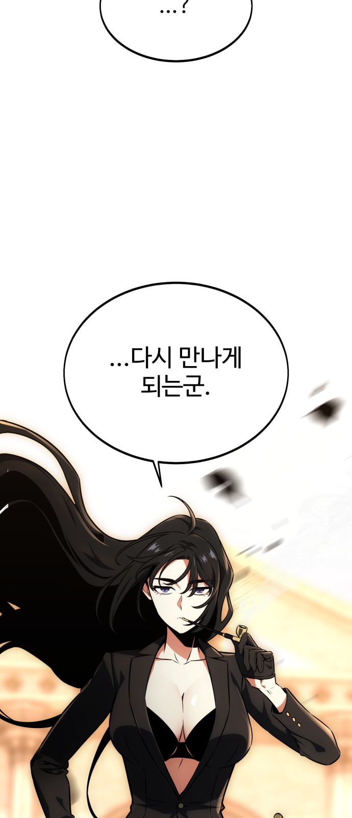 125 페이지