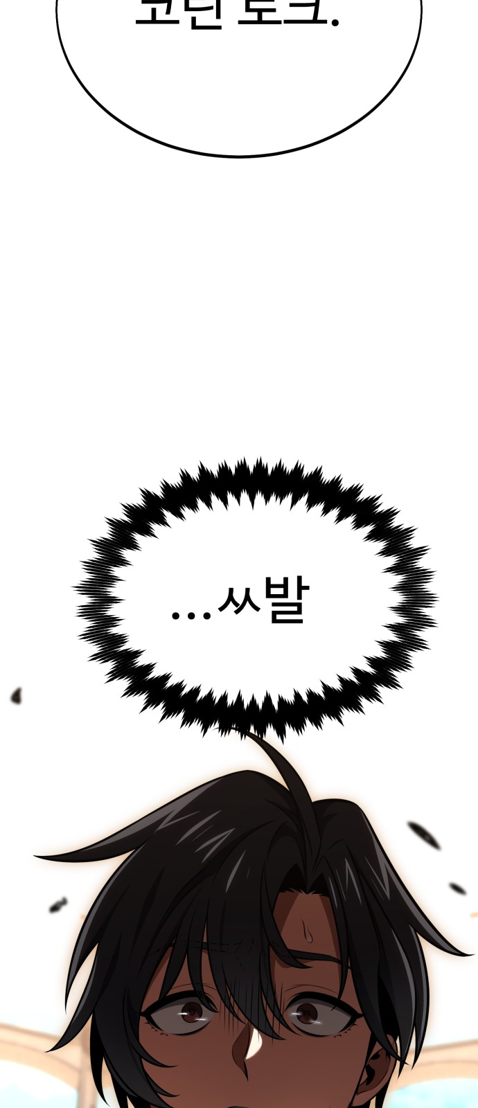 127 페이지