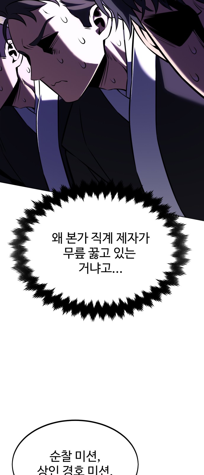 40 페이지