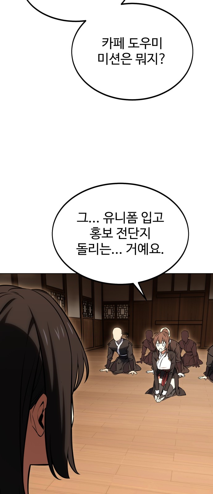 42 페이지