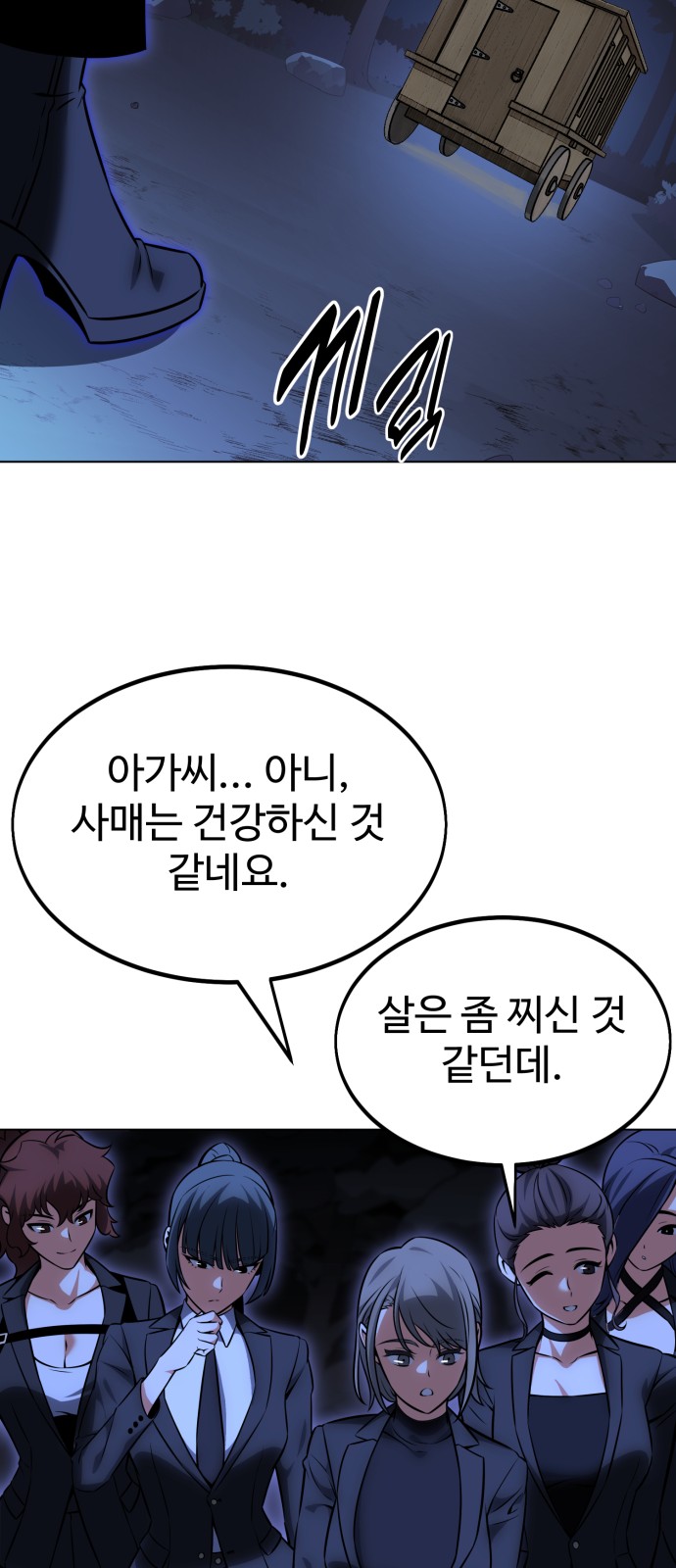 54 페이지