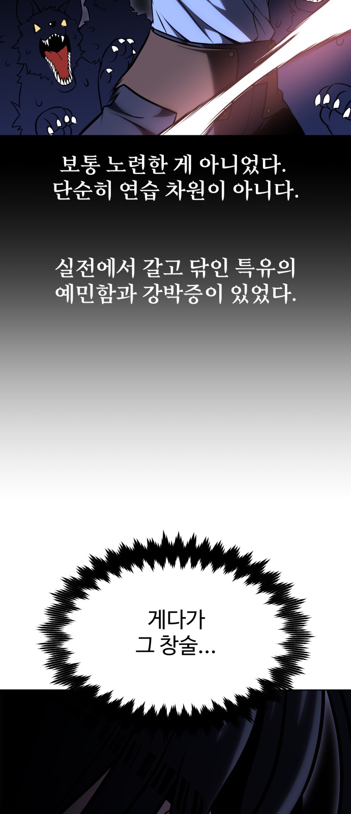 60 페이지