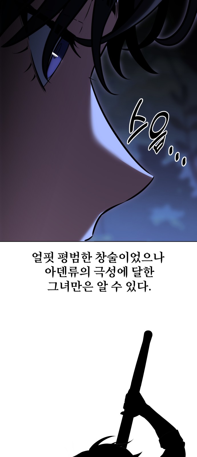 61 페이지