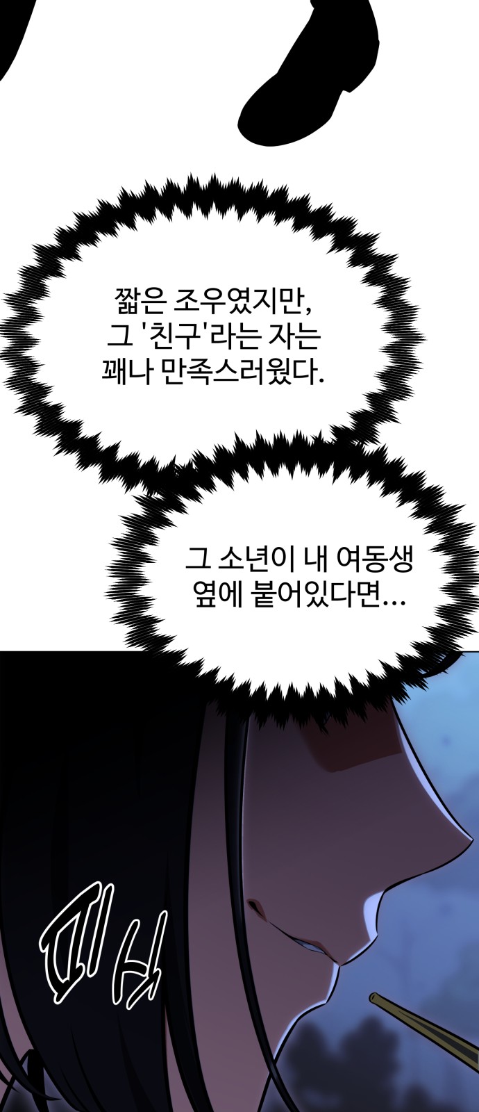 63 페이지