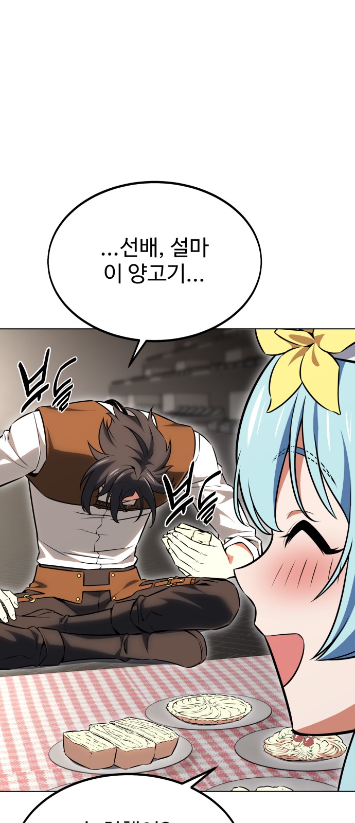 68 페이지