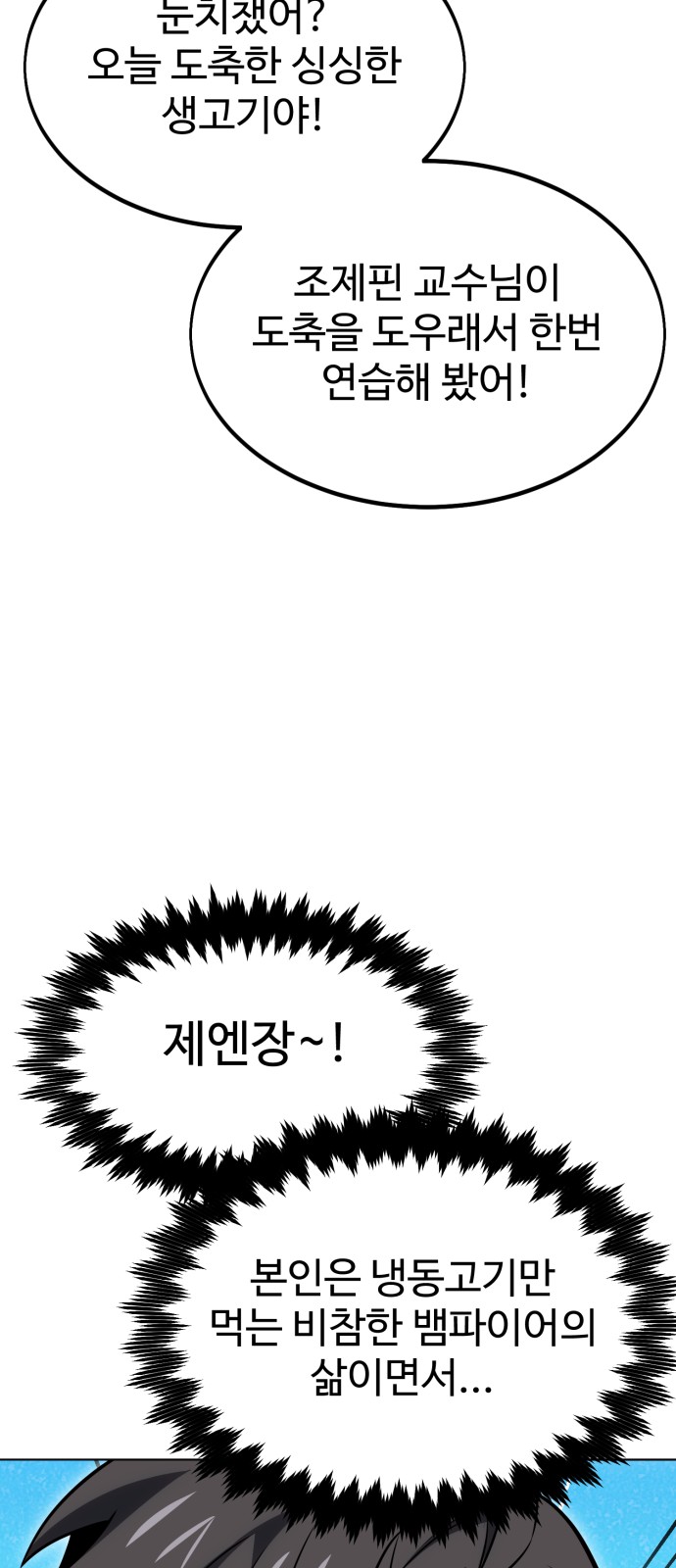 69 페이지