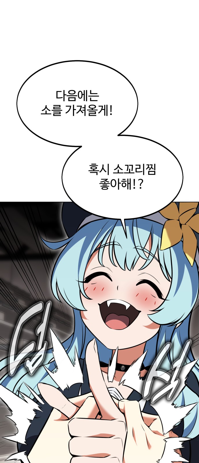 71 페이지