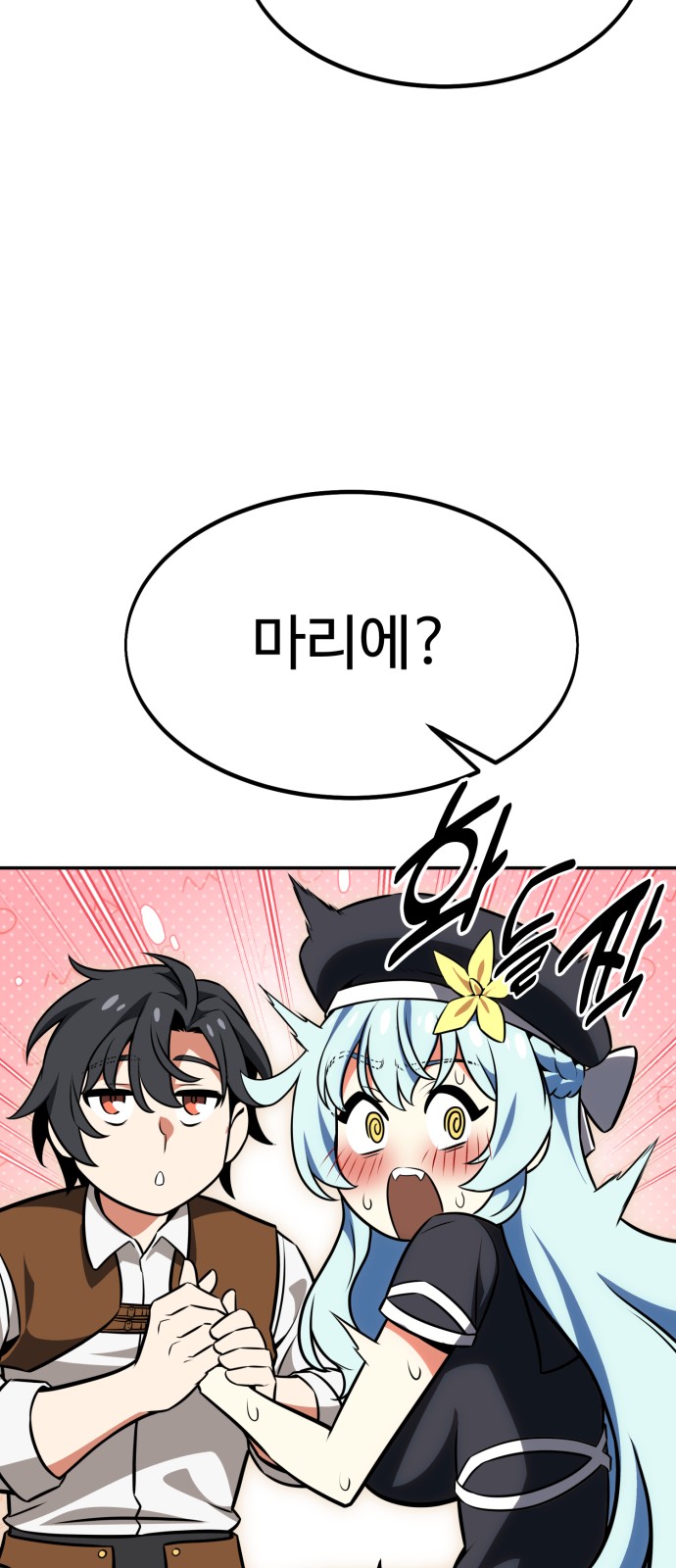 75 페이지