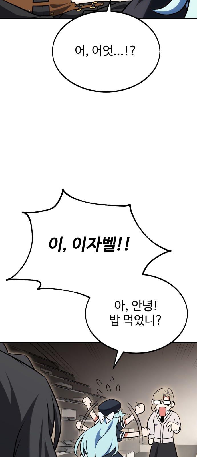 76 페이지