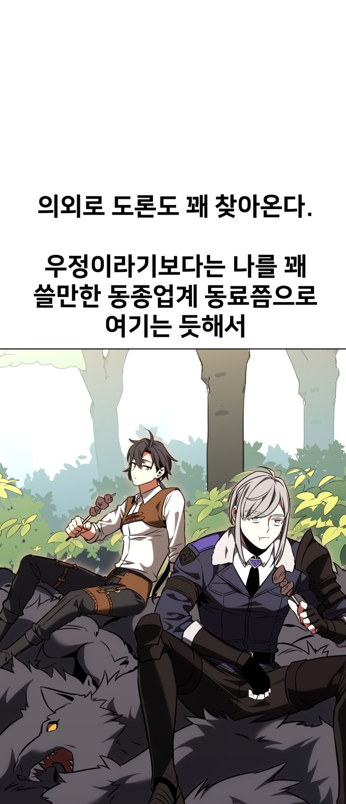 83 페이지