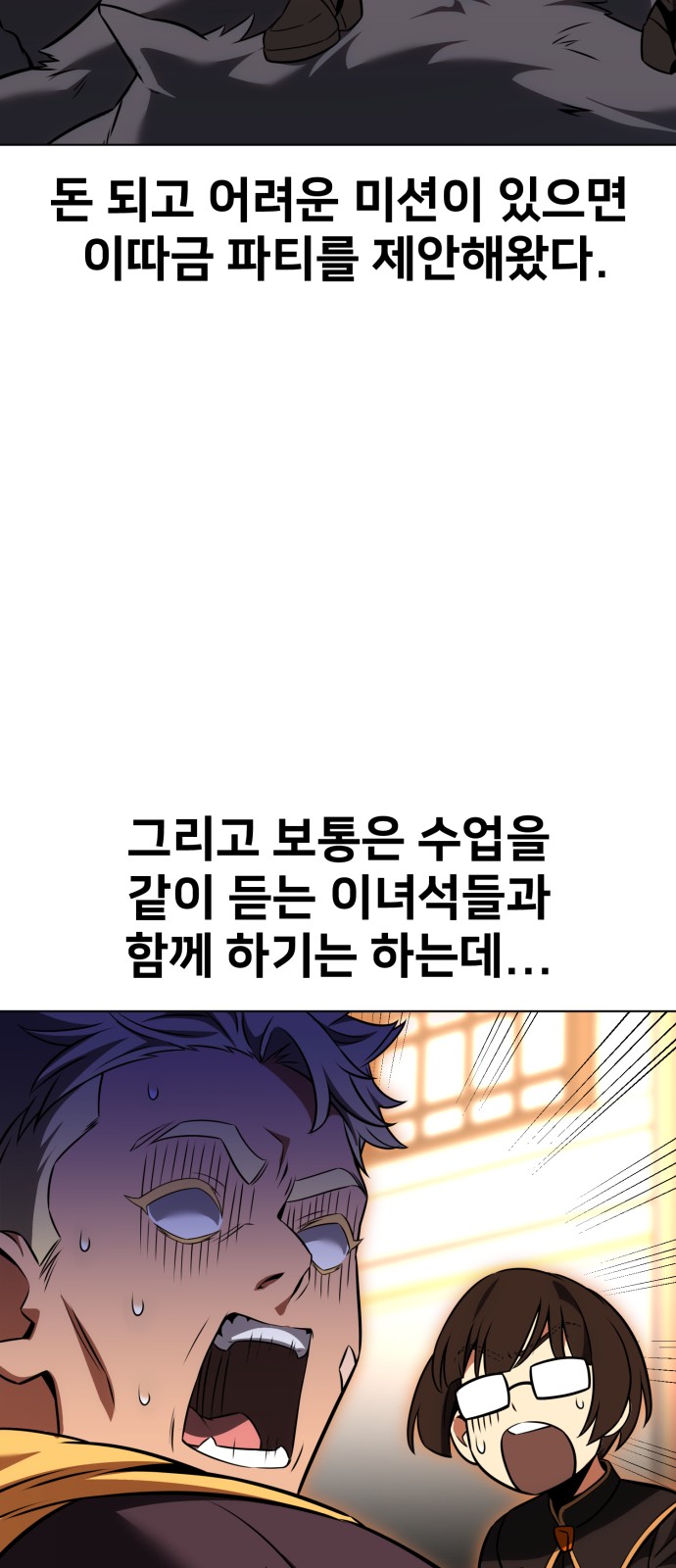 84 페이지