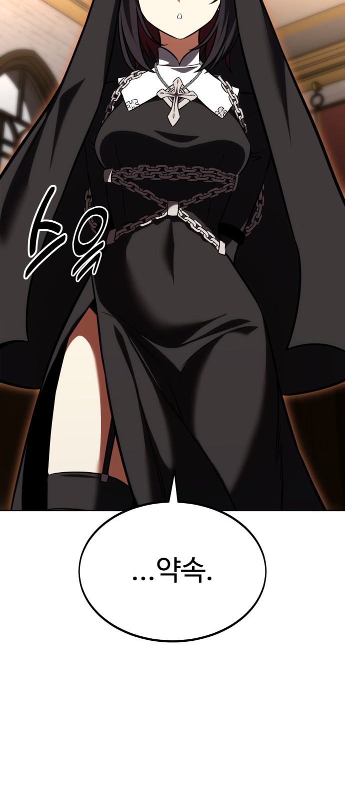 87 페이지