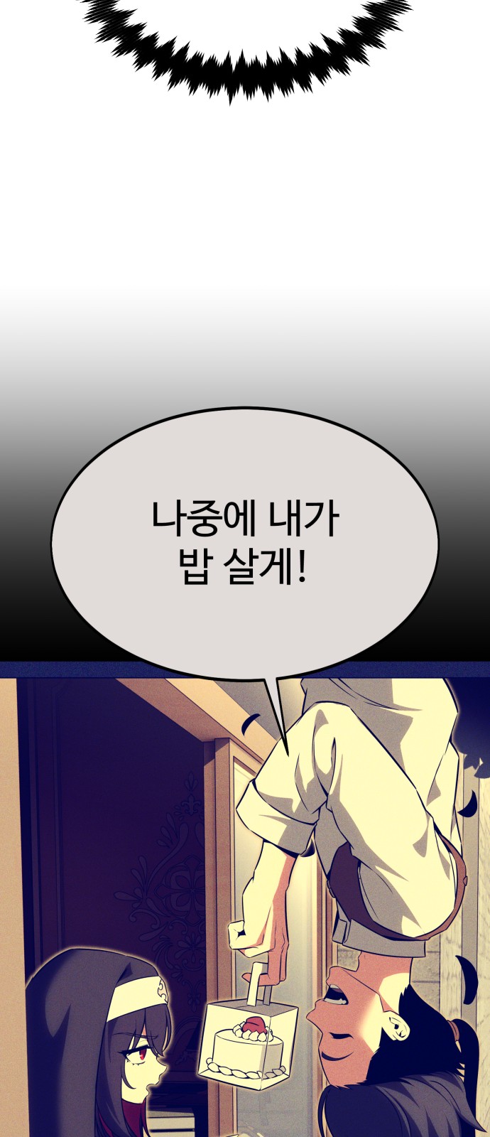 89 페이지