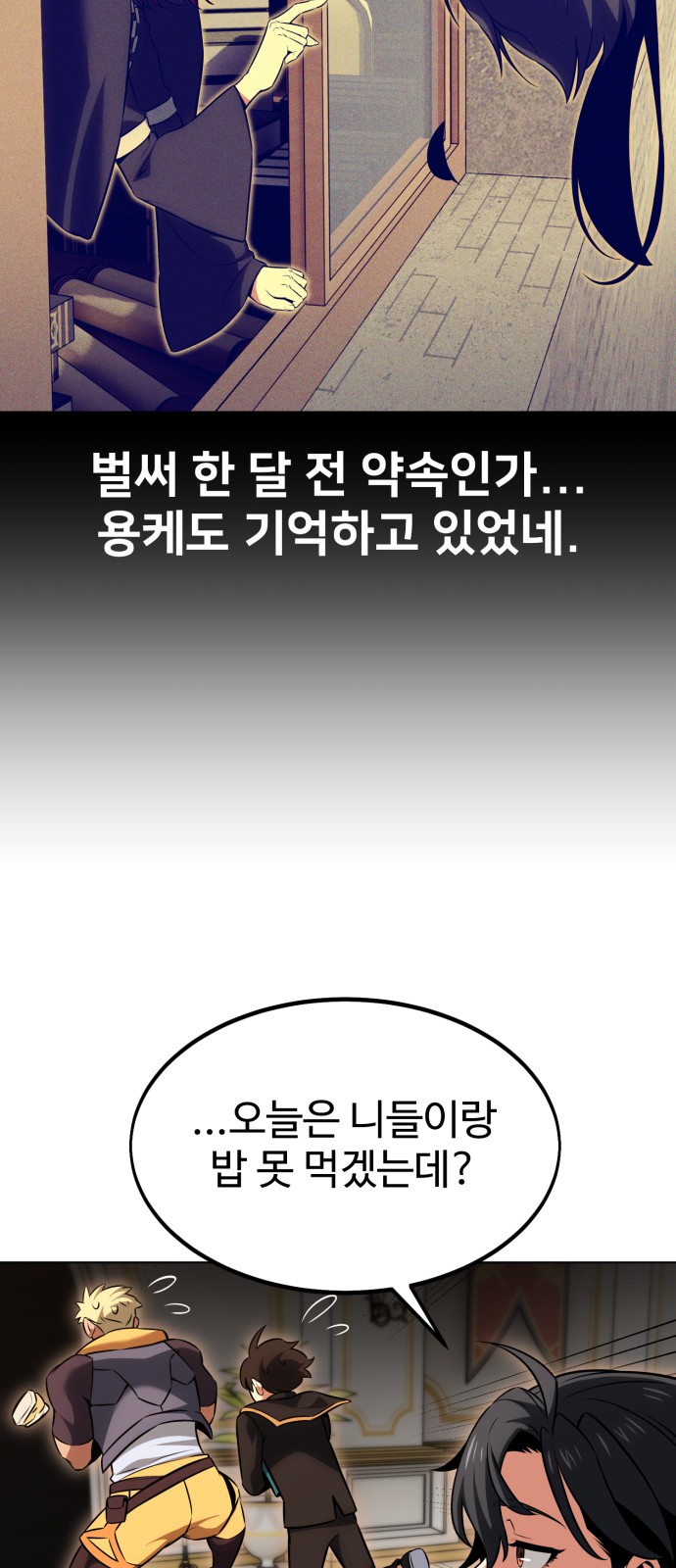 90 페이지