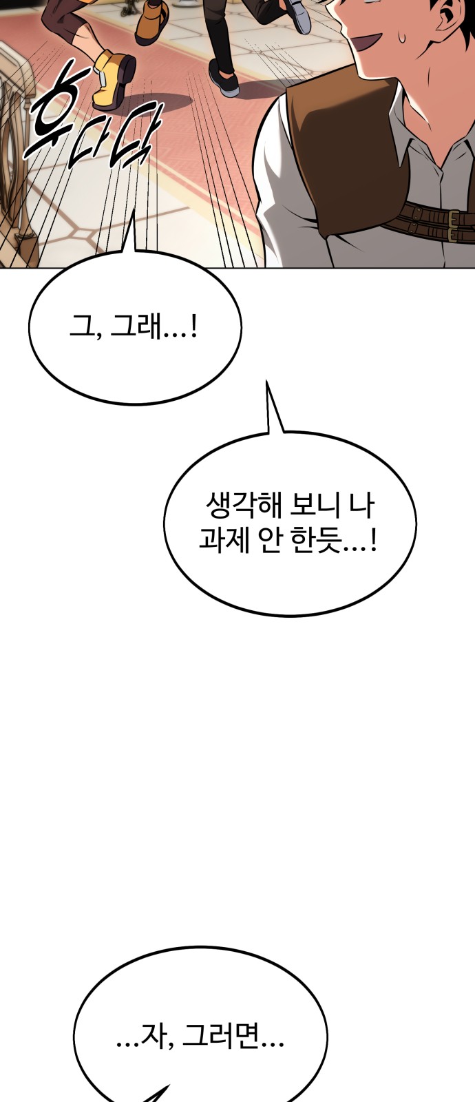 91 페이지