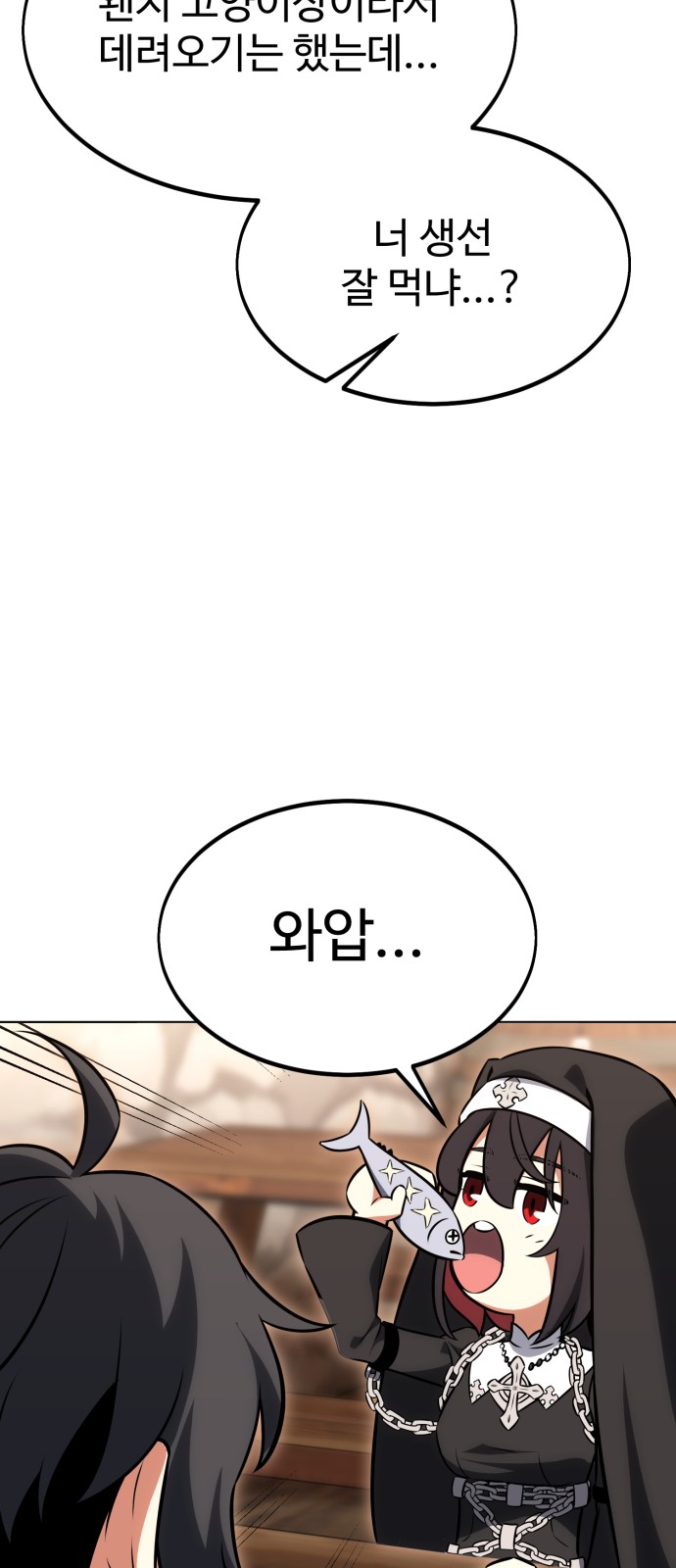 93 페이지