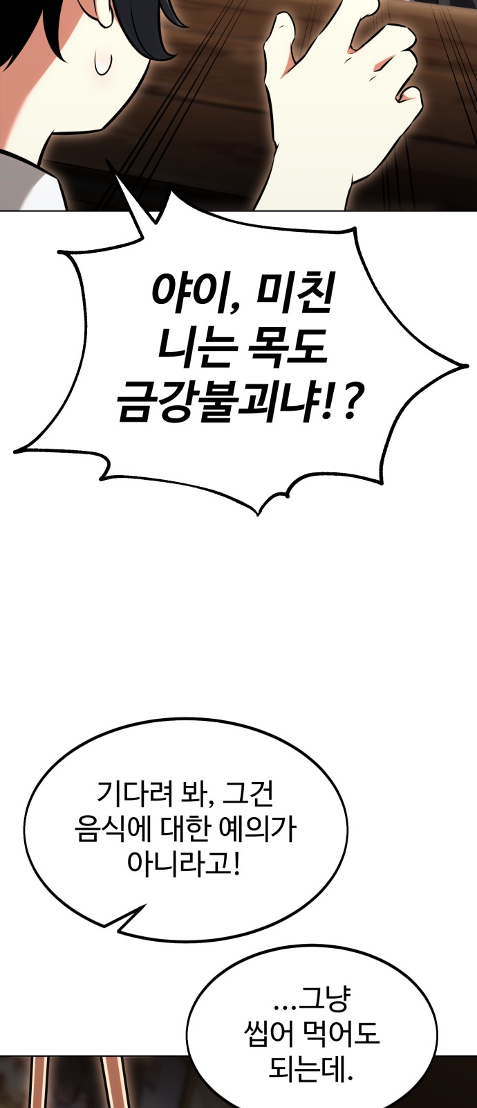 94 페이지
