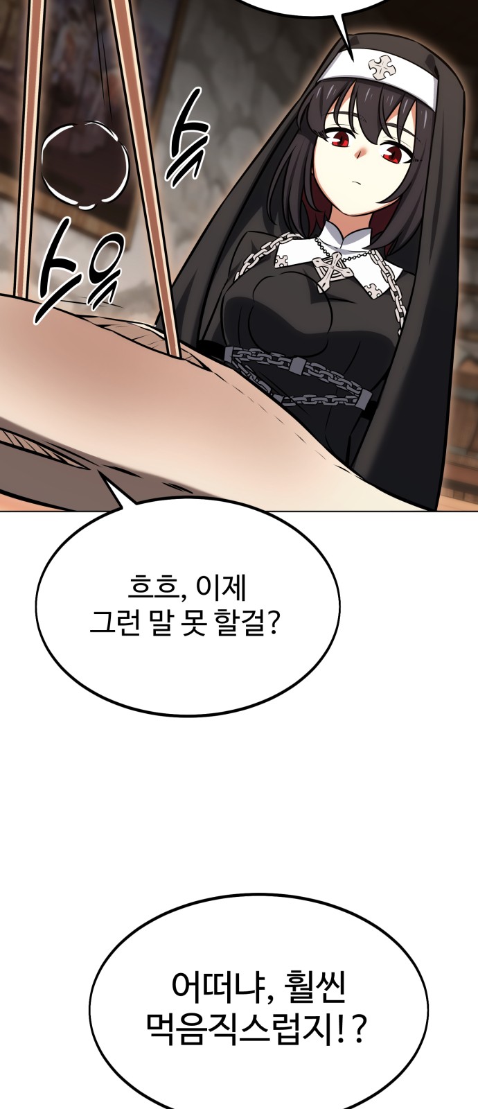 95 페이지