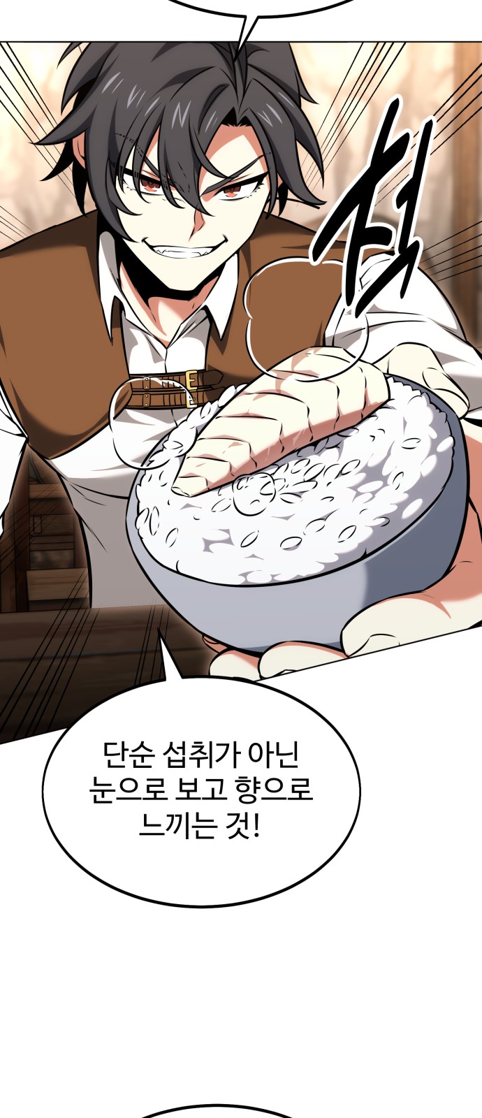 96 페이지