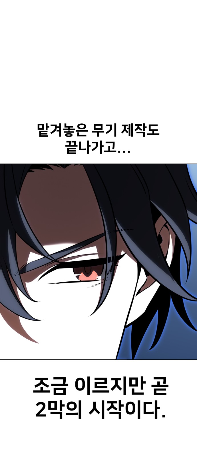99 페이지