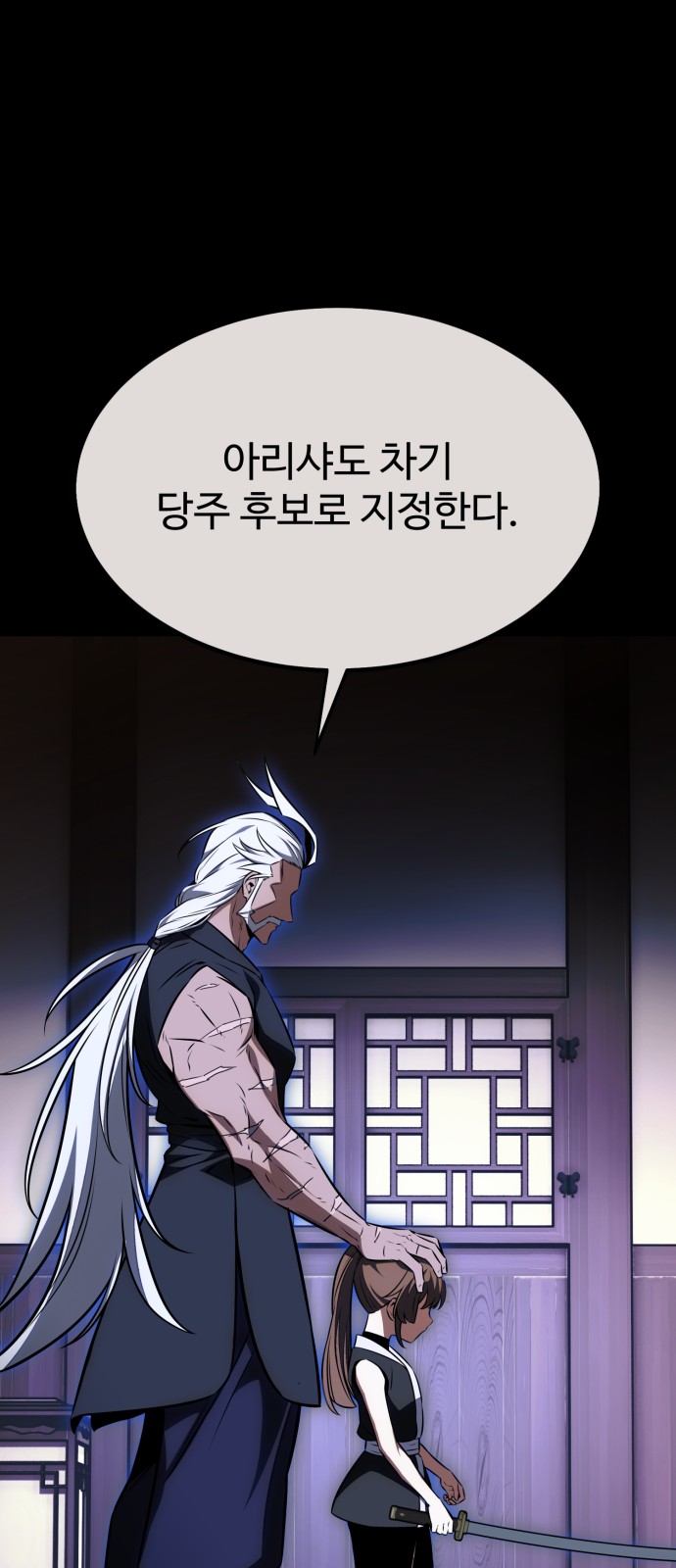 100 페이지